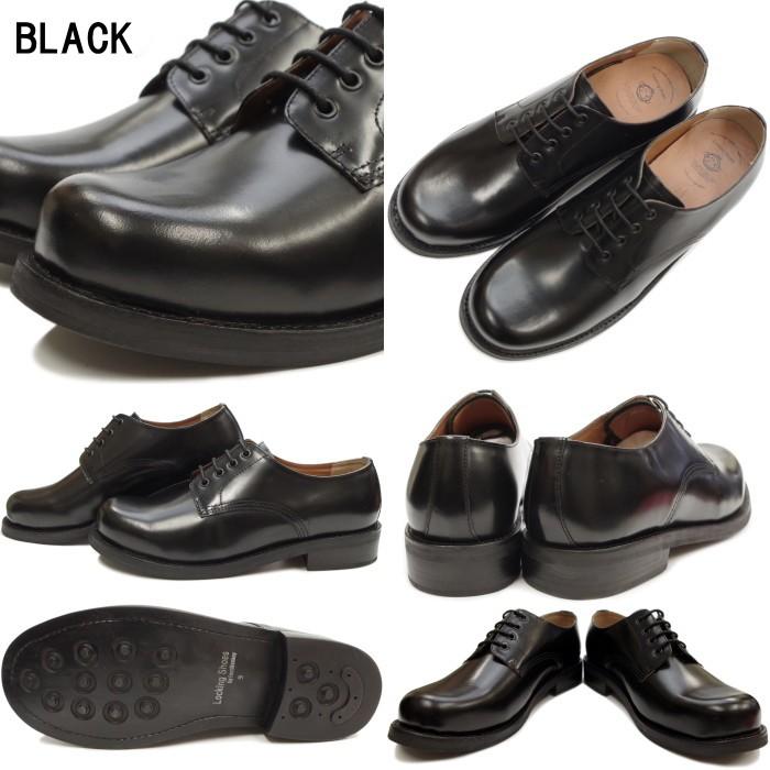 ○○ロッキングシューズ Locking Shoes by FootMonkey フット