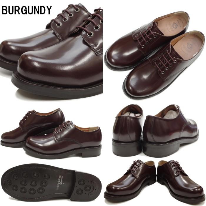 ○○ロッキングシューズ Locking Shoes by FootMonkey フットモンキー