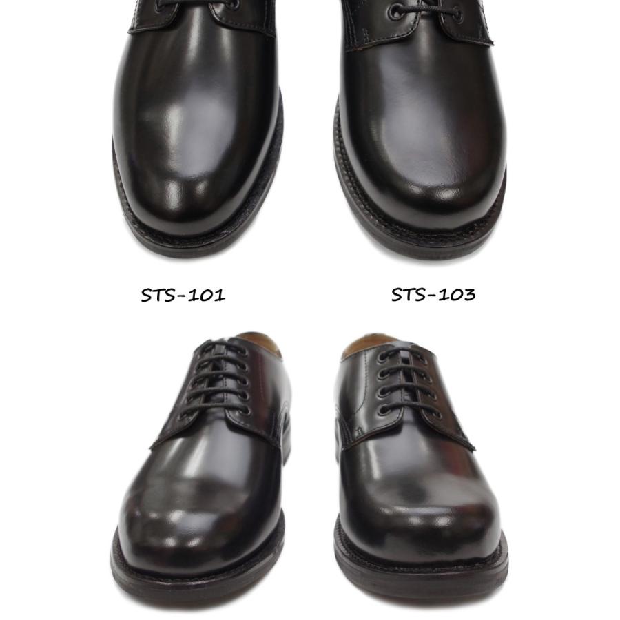 ○○ロッキングシューズ Locking Shoes by FootMonkey フットモンキー