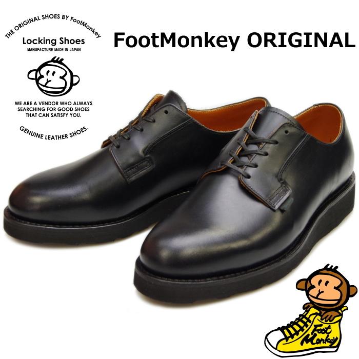 ○○Locking Shoes by FootMonkey ロッキングシューズ フットモンキー