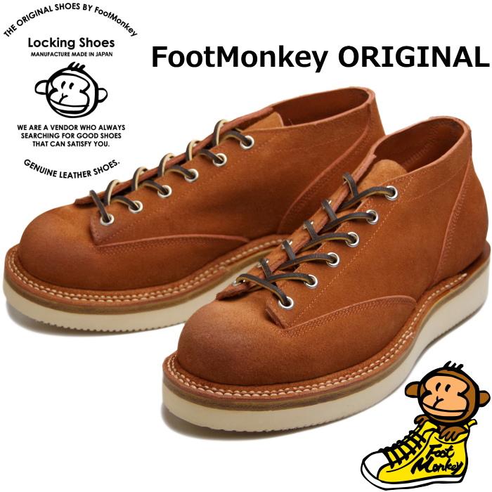 Locking Shoes by FootMonkey ロッキングシューズ フットモンキー LACE