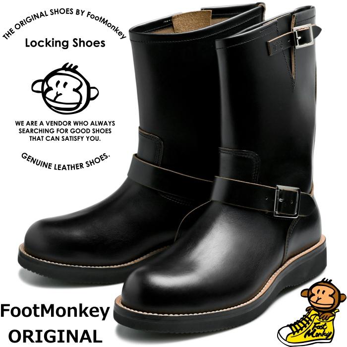 Locking Shoes by FootMonkey ロッキングシューズ フットモンキー TS 