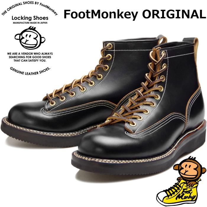 28cm Locking Shoes by FootMonkeyブラック Locking Shoes by FootMonkey ロッキングシューズ フットモンキー LACE