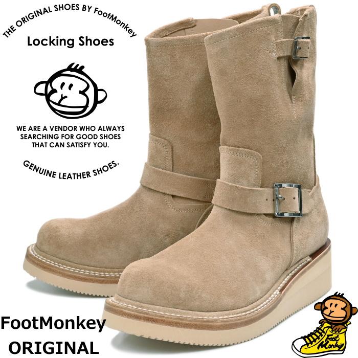 Locking Shoes by FootMonkey ロッキングシューズ フットモンキー TS