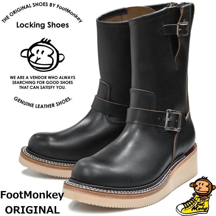 Locking Shoes by FootMonkey ロッキングシューズ フットモンキー TS