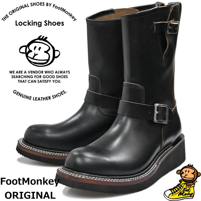 Locking Shoes by FootMonkey ロッキングシューズ フットモンキー TS