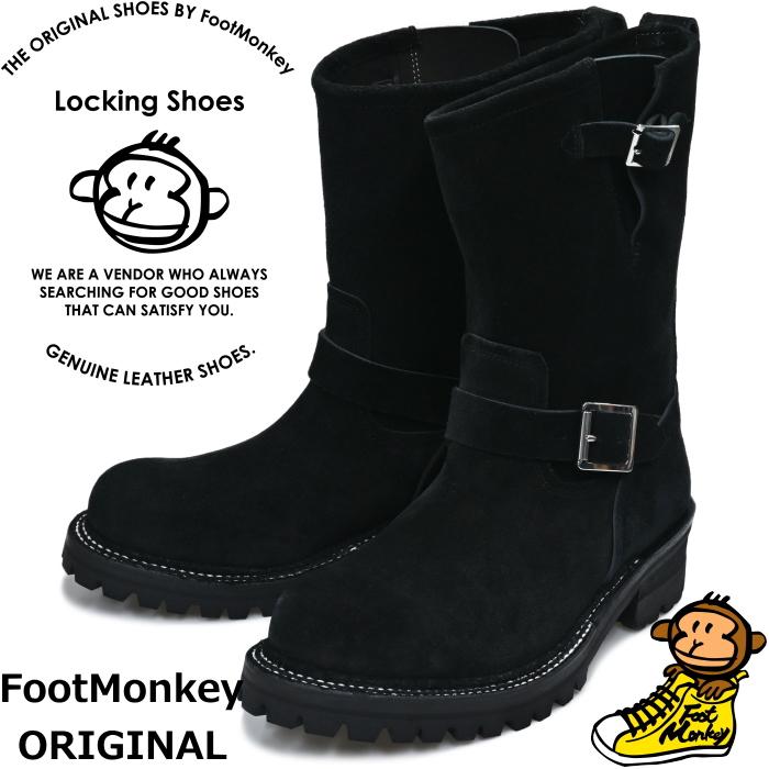 Locking Shoes by FootMonkey ロッキングシューズ フットモンキー TS