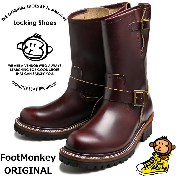 Locking Shoes by FootMonkey ロッキングシューズ フットモンキー TS