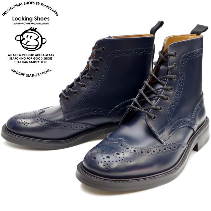 ○○Locking Shoes ロッキングシューズ by FootMonkey フット