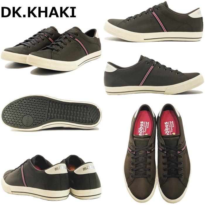 mobus（モーブス） ホーフ ウォーターリパレント mobus HOF WATER