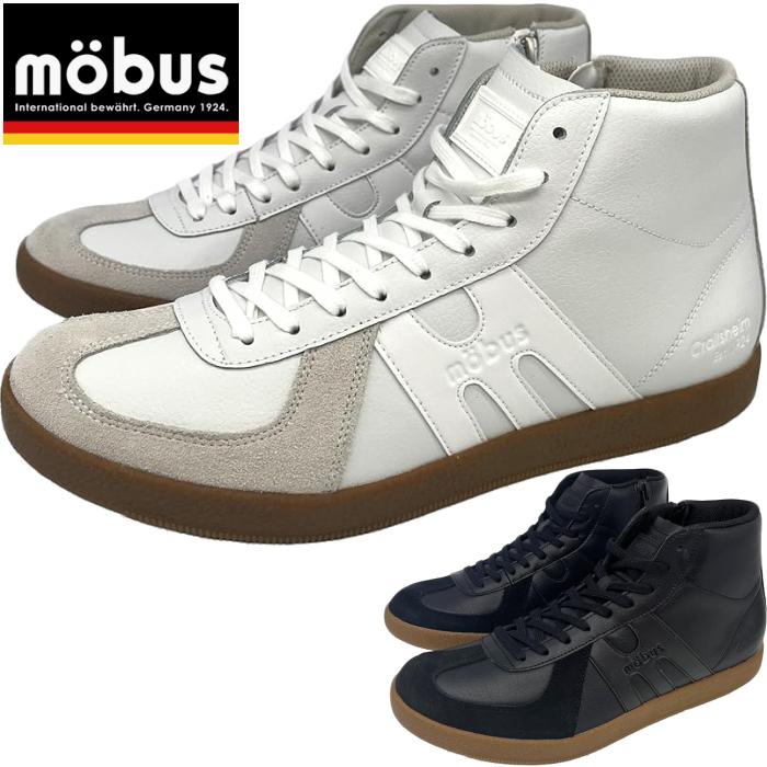 ○○モーブス ミュンヘン スニーカー メンズ mobus MUNCHEN MID レザー