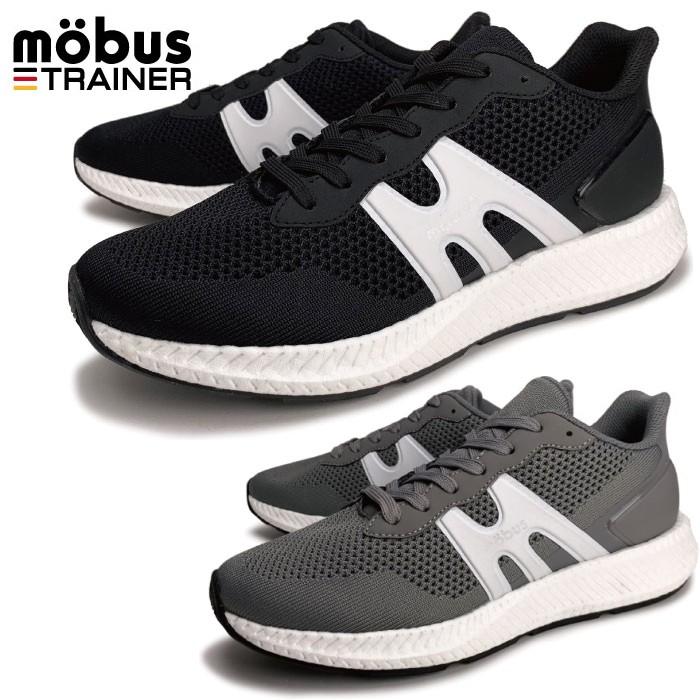 モーブス トレーナー スニーカー Mobus Trainer メンズ Petra ペトラ ローカット ランニングシューズ スポーツ 靴 Men S Sneaker Mbs Petra フットモンキーyahoo 店 通販 Yahoo ショッピング