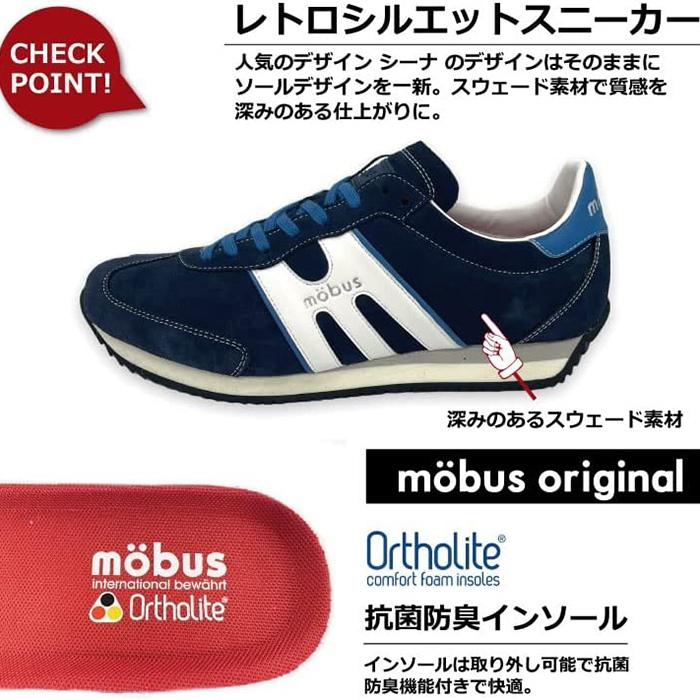 モーブス　SINA SINA(シーナ) - mobusモーブスフットウェアジャパン公式通販サイト