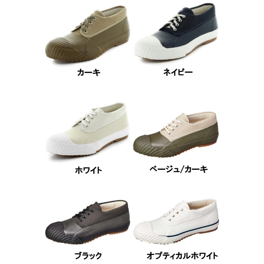 MoonStar（ムーンスター） ○○MOONSTAR MUDGUARD マッドガード