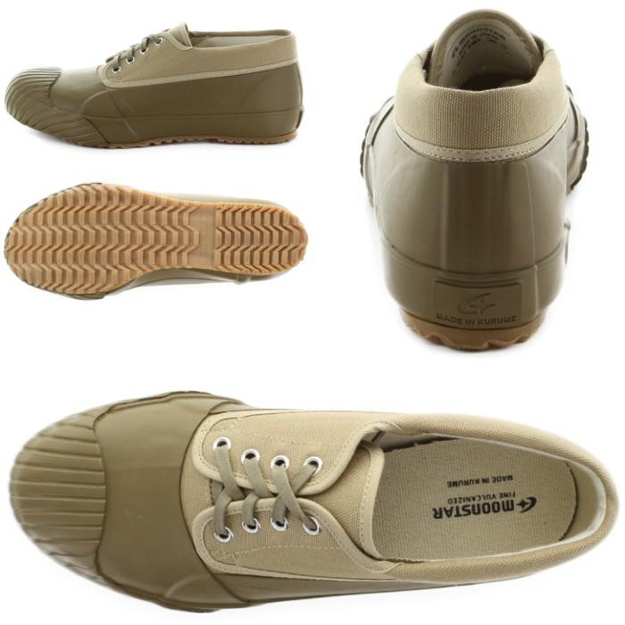 MoonStar（ムーンスター） ○○MOONSTAR MUDGUARD マッドガード