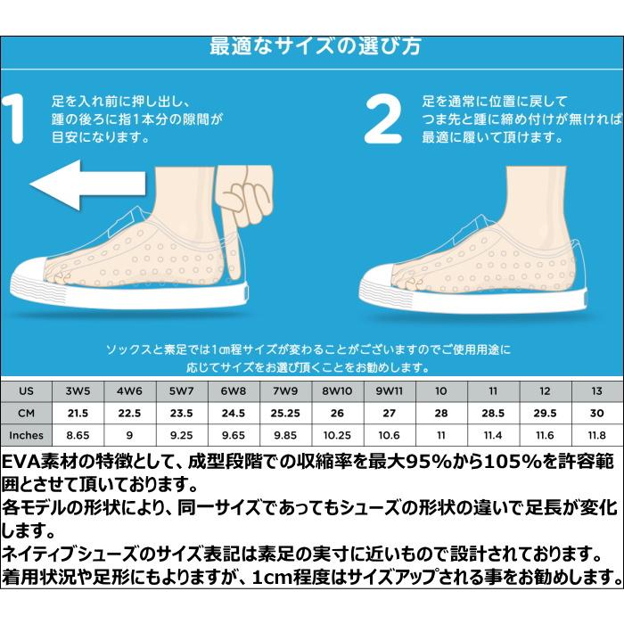 ネイティブシューズ ジェファーソン native shoes JEFFERSON PRINT ラバーシューズ スニーカー メンズ サンダル レディース シャワーサンダル