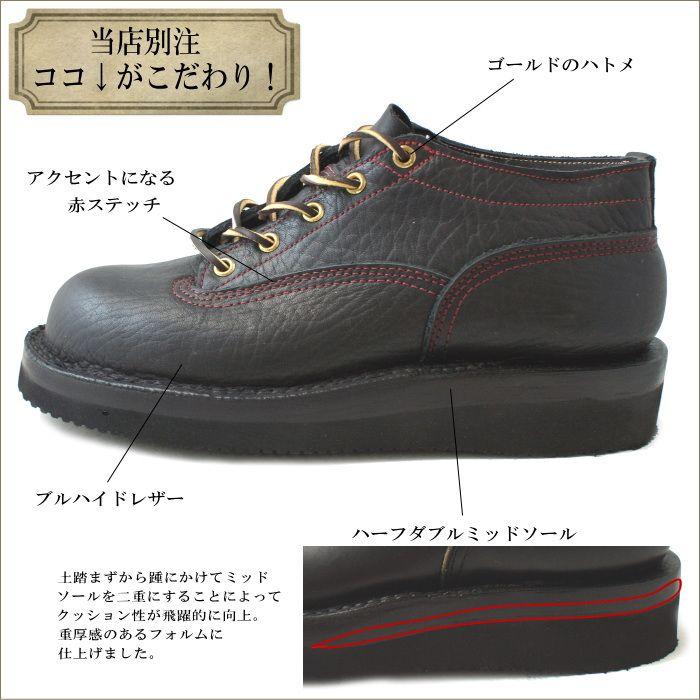 ○○ニックスブーツ NICKS BOOTS Lace to Toe OX ブルハイド