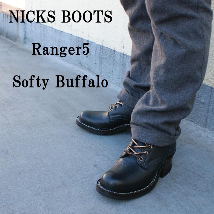 ○○ニックスブーツ レンジャー5 NICKS BOOTS Ranger5
