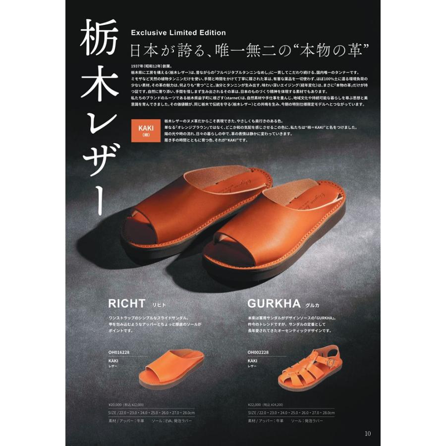 オーガニックハンドルーム サンダル グルカ Organic handloom GURKHA