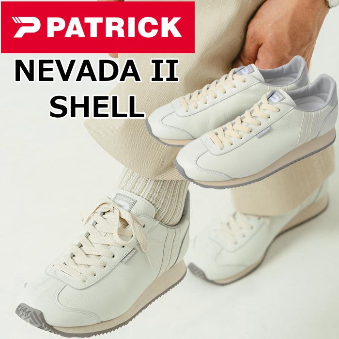 パトリック ネバダ PATRICK NEVADA II SHELL メンズ スニーカー レディース レザースニーカー ローカット レザー 靴 日本製 国産 正規品 スポーツ ランニング