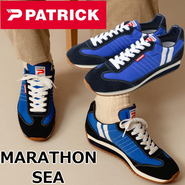 パトリック マラソン PATRICK MARATHON SEA メンズ スニーカー レディース レザースニーカー ローカット レザー 靴 日本製 国産 正規品 スポーツ ランニング | 