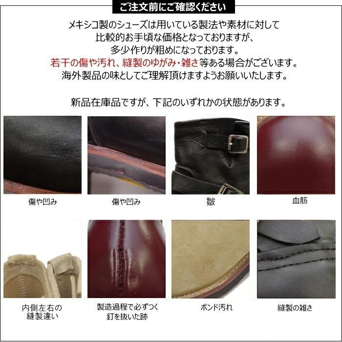 ○○【SALE：50％OFF】 ピストレロ リペアマン PISTOLERO