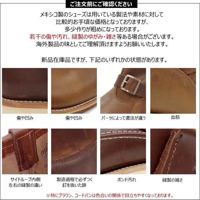 PISTOLERO ピストレロ エンジニア エンジニアブーツ 7 PISTOLERO ピストレロ エンジニア エンジニアブーツ 7