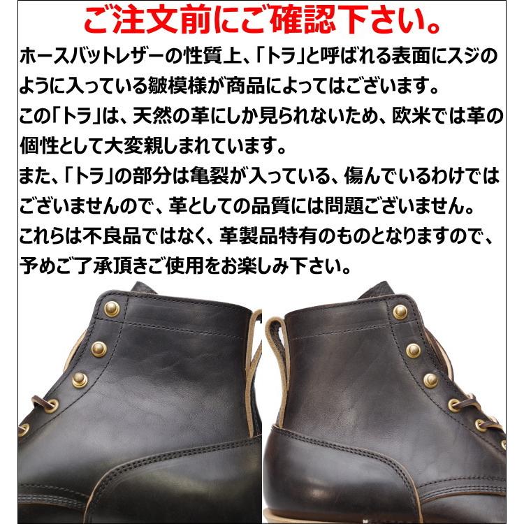 ROLLING DUB TRIO ローリングダブトリオ　ルーツ　ブラック Rolling dub trio “ROOTS 8.5”＜BLACK HORSEBUTT＞ | MASUYA