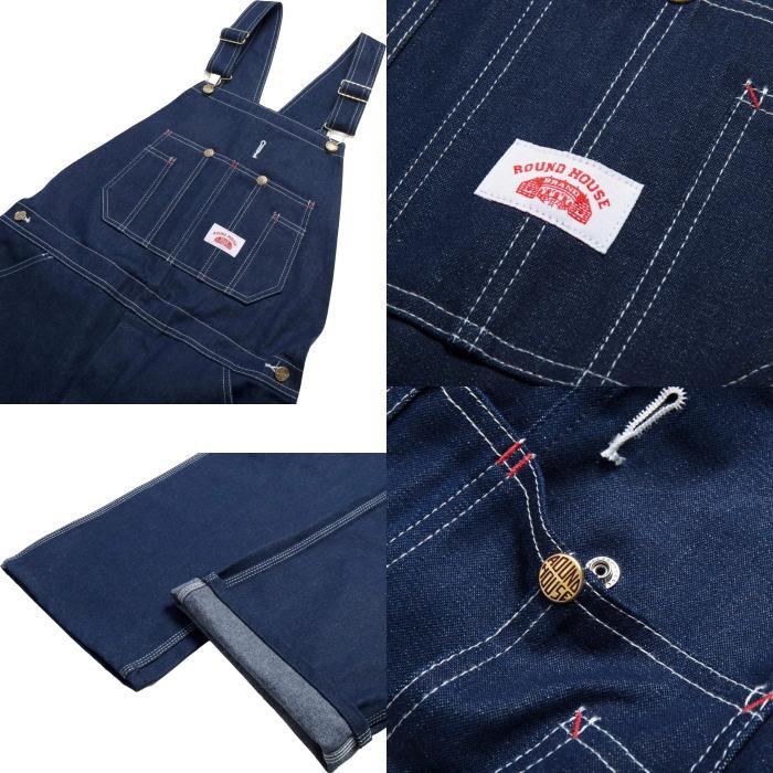 ラウンドハウス クラシック ブルー デニム ビブ オーバーオールズ
