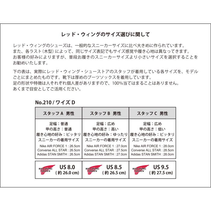 レッドウィング ポストマン 正規品 RED WING 101 ［Black "Chaparral"］ POSTMAN OXFORD ブラック シャパラル オックスフォード ブーツ メンズ 本革の画像