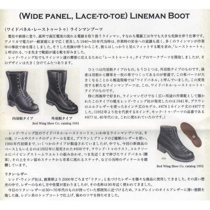 RED WING SHOES ○○レッドウィング 2996 : フットモンキーYahoo!店