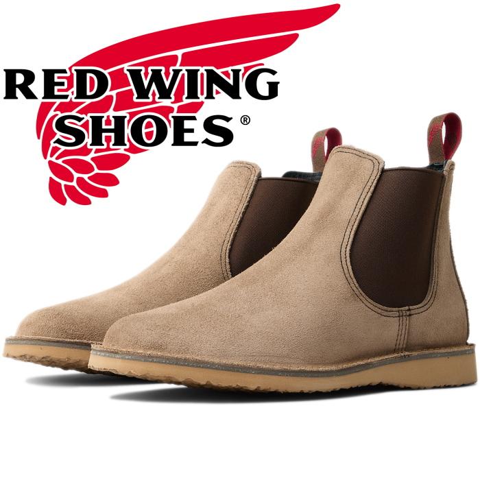 レッドウィング ウィークエンダー RED WING 3129 WEEKENDER CHELSEA