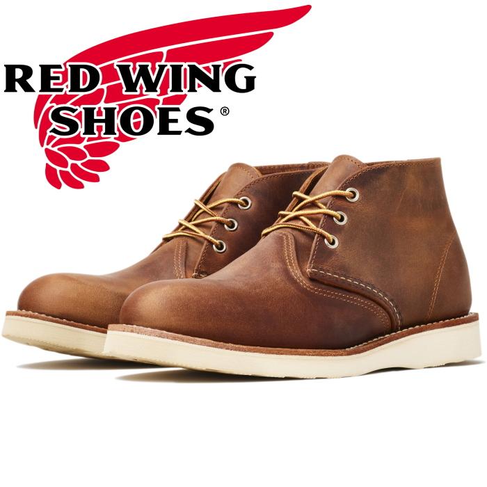 レッドウィング ワークチャッカ RED WING 3137 WORK CHUKKA Copper