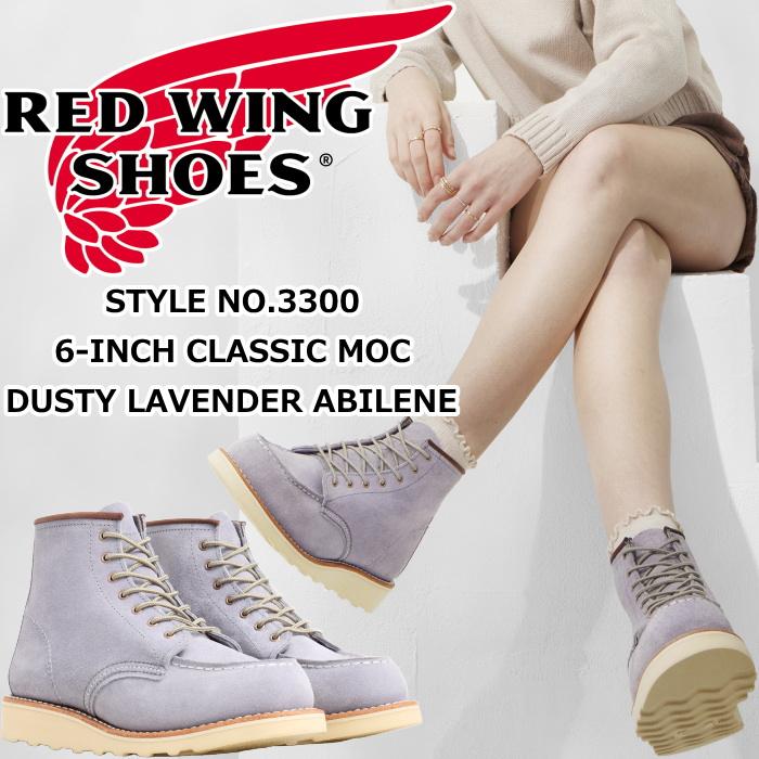 RED WING SHOES（レッドウィング） ブーツ レディース 本革 RED WING