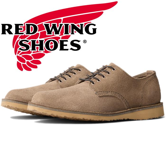 レッドウィング ウィークエンダー RED WING 3318 WEEKENDER OXFORD