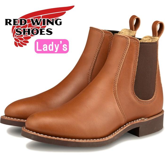 RED WING SHOES ○○レッドウィング ブーツ レディース 本革