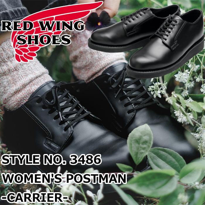 RED WING SHOES レッドウィング ポストマン ブーツ レディース RED WING SHOES レッドウィング ポストマン ブーツ レディース
