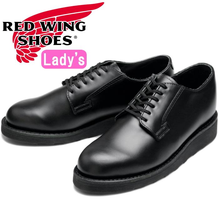 レッドウィング ポストマン RED WING 3486 CARRIER キャリア POSTMAN