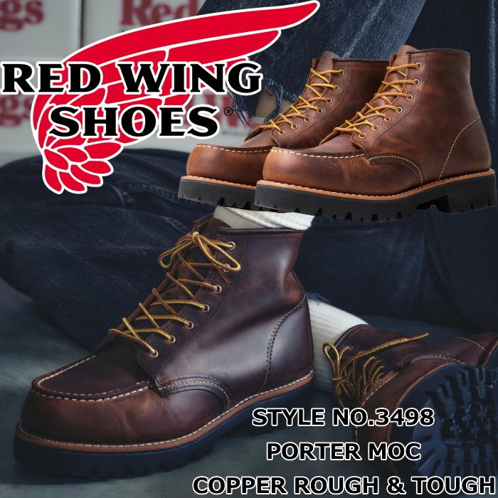 レッドウィング ブーツ レディース 本革 RED WING 3498 Copper Rough