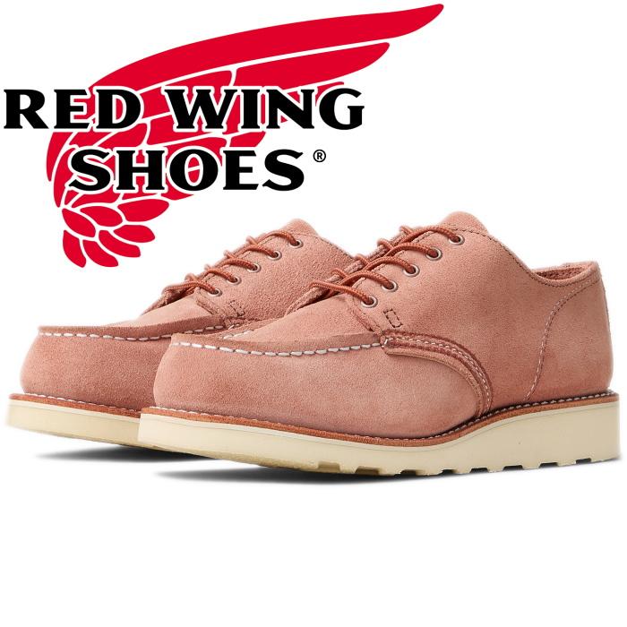 レッドウィング ブーツ レディース 本革 RED WING 3609 Dusty Rose