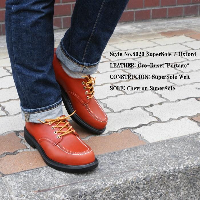 RED WING SHOES レッドウィング SUPERSOLE OXFORD 8020 RED WING SHOES レッドウィング SUPERSOLE OXFORD 8020
