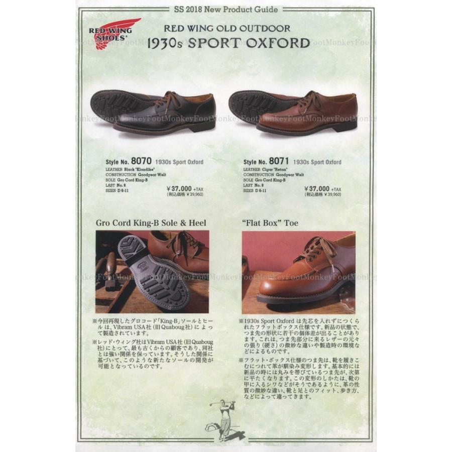 RED WING SHOES（レッドウィング） ○○レッドウィング スポーツ
