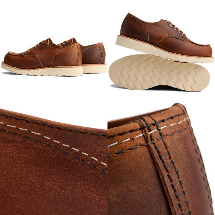レッドウィング ワークオックスフォード RED WING 8077 Copper Rough