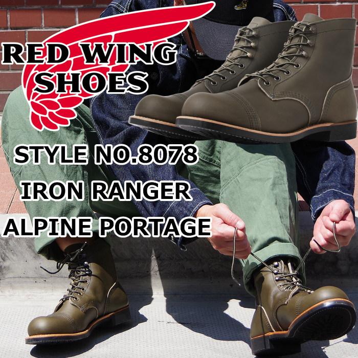 レッドウィング アイアンレンジャー 正規品 RED WING 8078 レッドウィング アイアンレンジャー 正規品 RED WING 8078