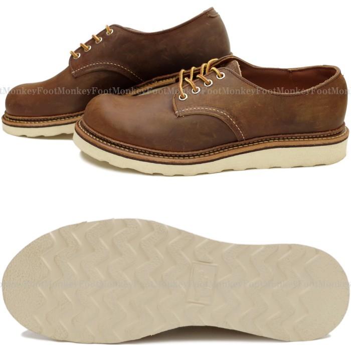 RED WING SHOES（レッドウィング） ○○レッドウィング