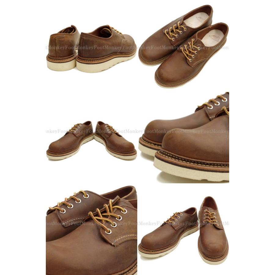 RED WING SHOES（レッドウィング） ○○レッドウィング