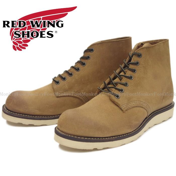 RED WING SHOES レッドウィング クラシック ワーク 8151 RED WING SHOES レッドウィング クラシック ワーク 8151