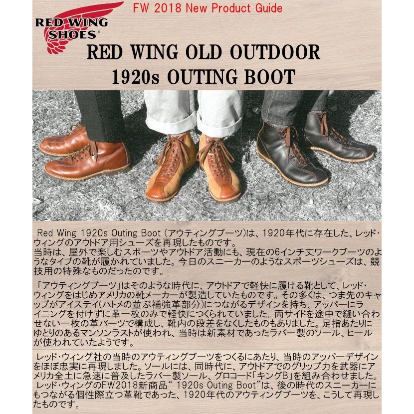 RED WING SHOES レッドウィング アウティングブーツ 8827 RED WING SHOES レッドウィング アウティングブーツ 8827
