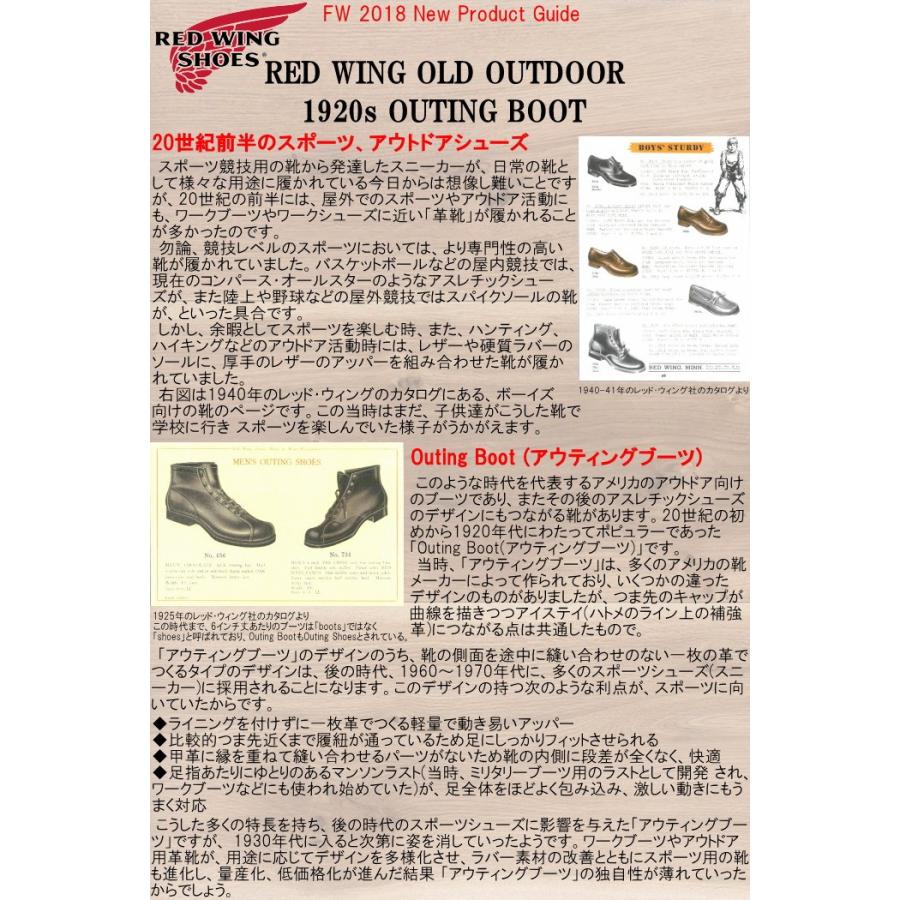 RED WING 8827 サイズ8 1/2 D ブラウン/ベージュ 2025年最新】redwing 8827の人気アイテム - メルカリ