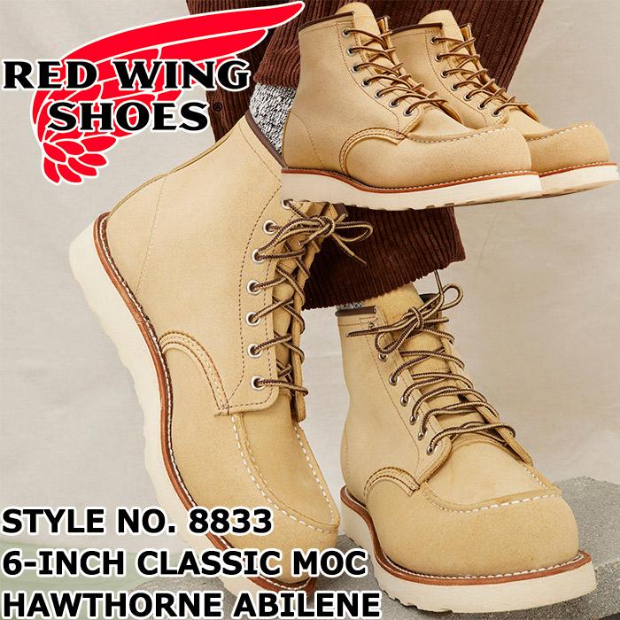 RED WING SHOES レッドウィング アイリッシュセッター 正規品 RED WING SHOES レッドウィング アイリッシュセッター 正規品